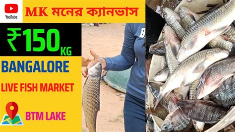 fish mart online|FISH MART, Bengaluru .